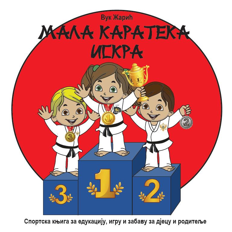 Karate Klub Iskra Istorijat